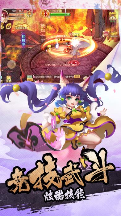 她的故事