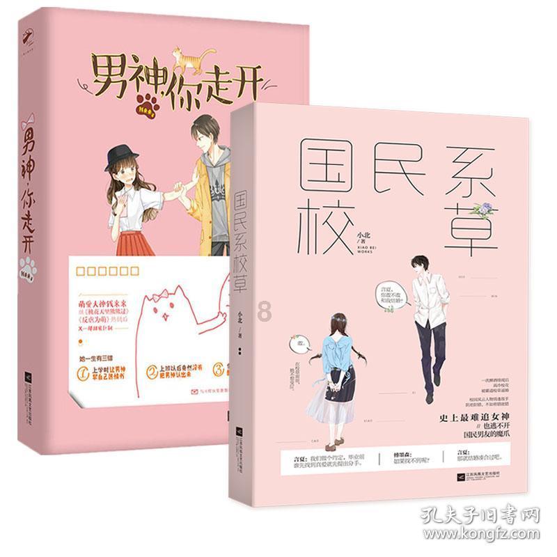 上饶市人民代表大会常务委员会关于接受刘方云等辞去上饶市人民代表大会常务委员会委员职务请求的决定