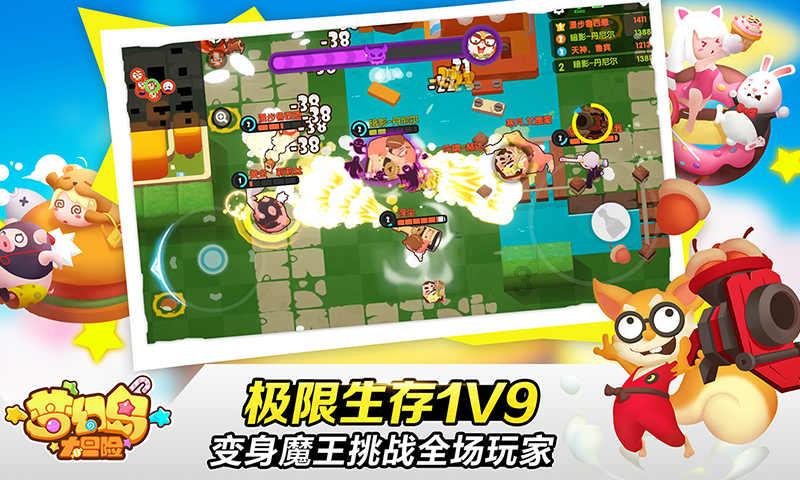 火影战国夜袭