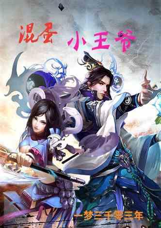 娃娃庙会 欢乐开街 扫码阅读手机版