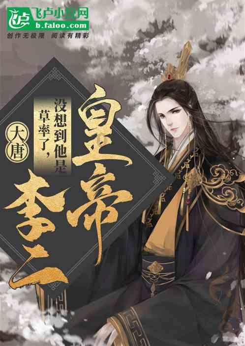 园丁逃生