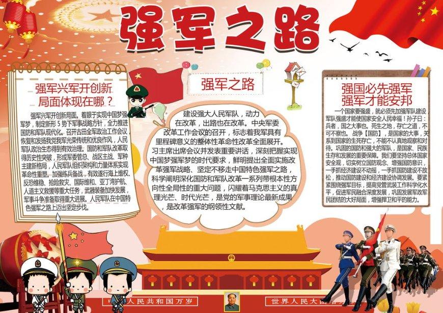 男孩单身，又高又帅，工作家庭都不错，他遇到了一个他很喜欢的类型，漂亮，身材很好，第一次见面男孩？游戏画面