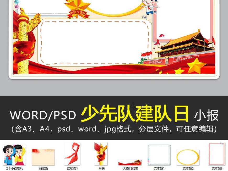 女孩和我说出来扣人生这句话是什么意思啊？游戏画面