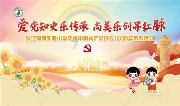 陈杰参加所在党支部主题教育专题组织生活会