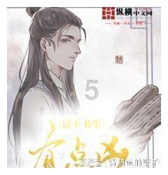 寻找丢失的婴儿
